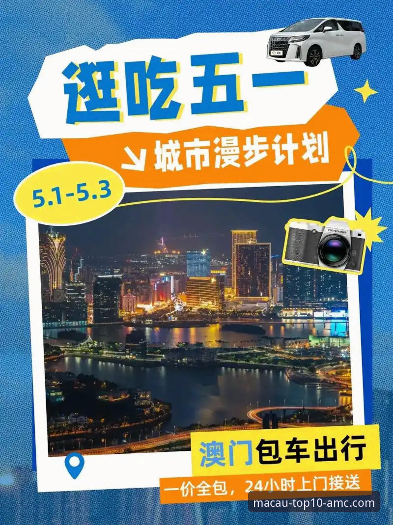 澳门十大娱乐平台官网使用教程：从注册到安全交易的完整操作指南