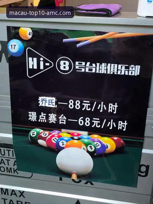 澳门十大娱乐平台 vs 普通平台：为何资深玩家更偏爱AMC的全面体验