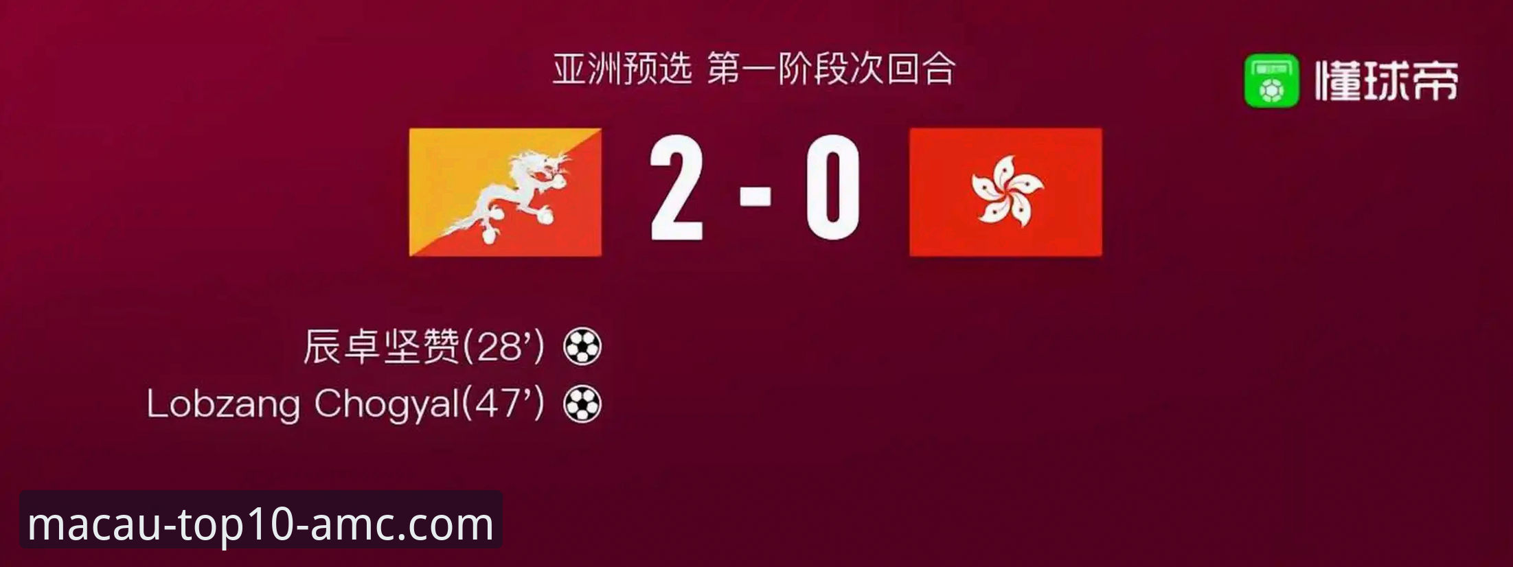 世预赛附加赛狂欢夜后，如何通过澳门十大娱乐平台看懂比赛背后的胜负关键？